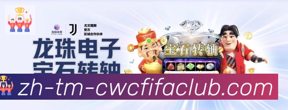 企业概况